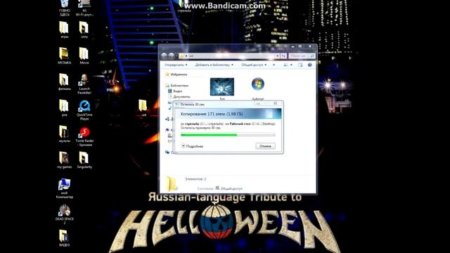 /Как создать/Autorun/