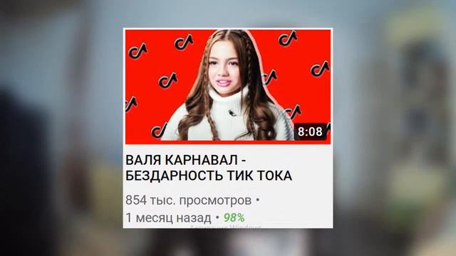 ПРАВДА О МАРАЗМЕ (ft Tupizm)