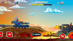 Геранд гнутые дула- игра просто супер !