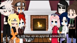 Реакция Наруто и его друзей на КакаНару || Naruto || Гача Клуб || Armin ||