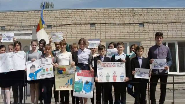 Сделаем вместе смотреть онлайн