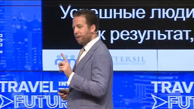 Gil Petersil (MeetSpeakers) - Forum "Travel into the Future - 2017" смотреть онлайн