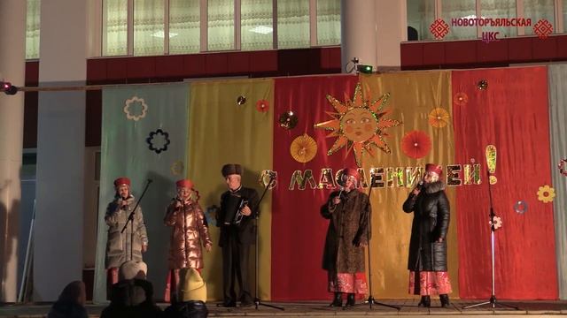 Масленичный костер на площади Мира поселка Новый Торъял, 06.03.2022 смотреть онлайн