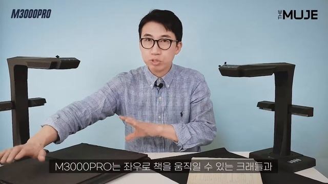 M3000PRO, 300만원대?! 비싼 스캐너는 뭐가 다를까? смотреть онлайн
