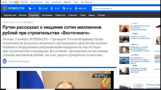 ПЛОСКАЯ ЗЕМЛЯ смотреть онлайн