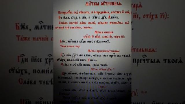 Утренние правило 2 смотреть онлайн