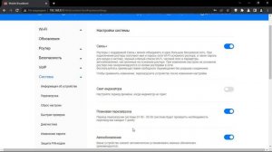 Huawei B311-221: обзор и настройка  - «Компью-помощь»