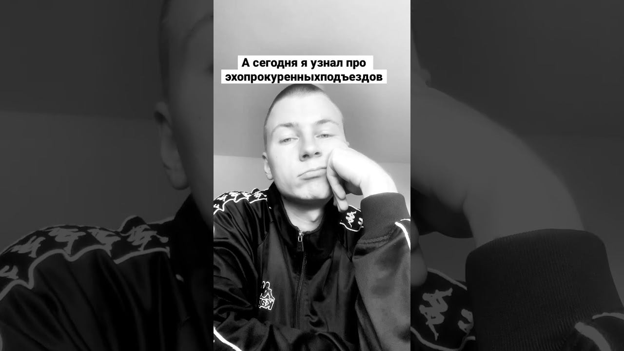 FREE TYPE BEAT (Murda killa/эхопрокуренныхподъездов/Овсянкин/вышел покурить) смотреть онлайн