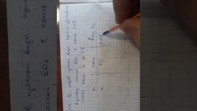 контр раб 4 задание 10 - 11 смотреть онлайн