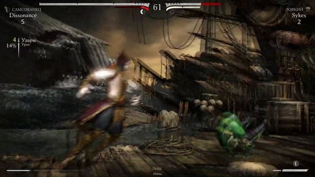 MKX: Dissonance(Shinnok, Mileena) vs. Sykes(Reptile, Ermac, Kitana) ft10 смотреть онлайн