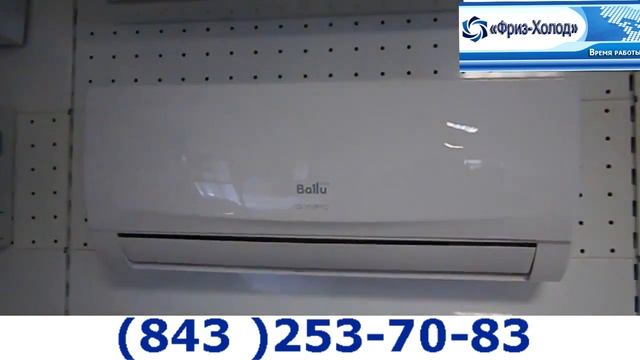 Сплит-система  Ballu BSW-07HN1/OL/15Y серии Olympio - компания 