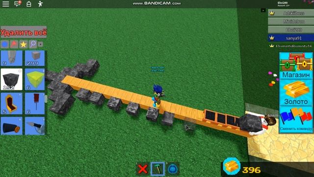 играю в роблокс в режим построй корабль и доберись до сокровищ!(roblox) смотреть онлайн