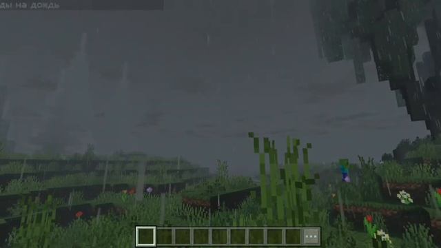 Самые реалистичные шейдеры для майнкрафта пе | 60 фпс