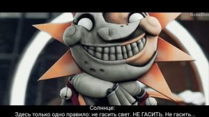 ГОЛОС СОЛНЦА И ЛУНЫ НА РУССКОМ!!! | Sundrop and Moondrop voicelines