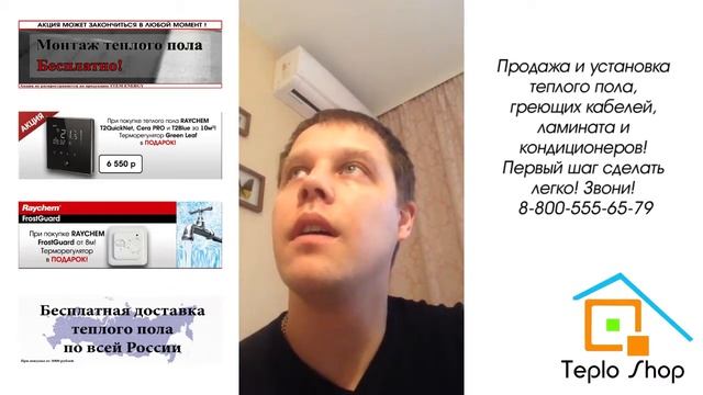 Видео отзыв от Ермолина Ильи (монтаж кондиционера) смотреть онлайн