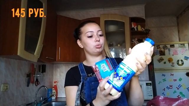 Покупки / ЦЕНЫ / ПРОДУКТЫ \ Сладкий стол