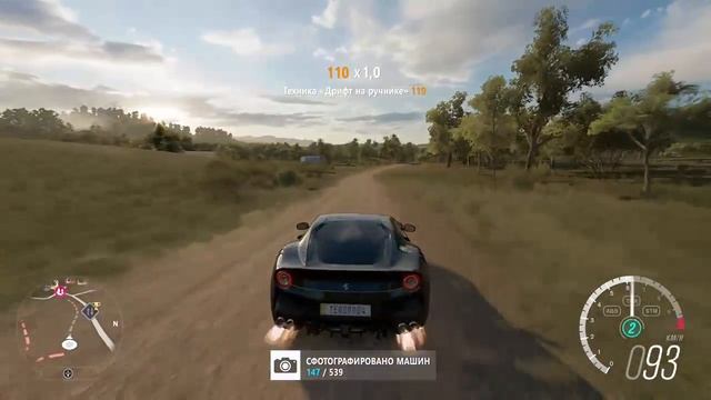 FORZA HORIZON 3 (Как свои пять Пальцев) ОТКРЫВАЮ ВСЕ ДОРОГИ НА F12 смотреть онлайн