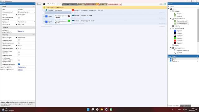 Как сохранять полоску здоровья при переходе между уровнями Construct 3 смотреть онлайн