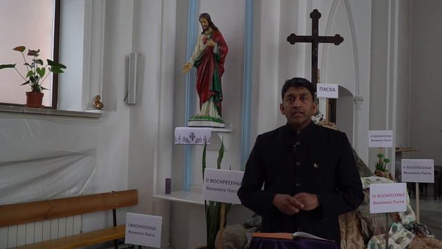 Размышление на 1 воскресенье Великого Поста, о. Харальд Менезес, SVD смотреть онлайн