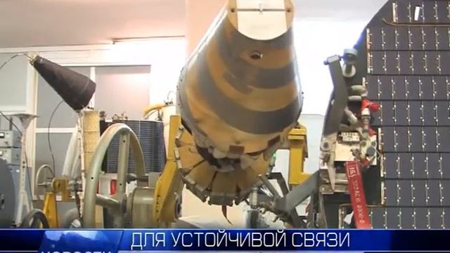 2014.04.24 Спутники «Гонец-М» проходят приёмо-сдаточные испытания смотреть онлайн