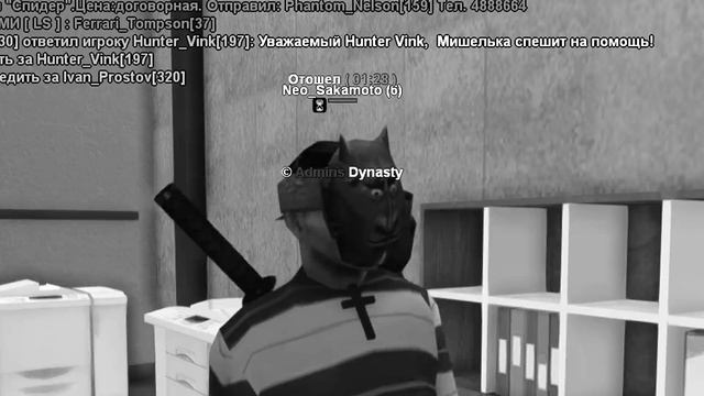 УТРЕННЯЯ ПРОВЕРКА АДМИНИСТРАЦИИ НА ARIZONA-RP В GTA SAMP смотреть онлайн