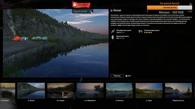 Эх, клёвый вечер)) смотреть онлайн