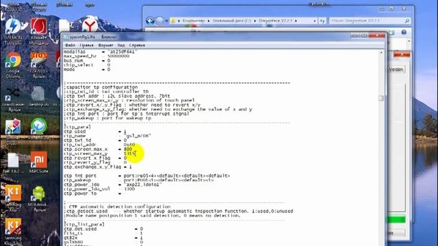 Калибровка тачскрина на планшетах с процессором Allwinner.
