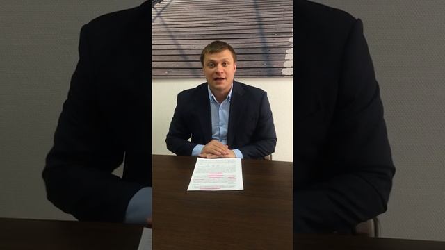 Что такое переуступка прав по договору долевого участия