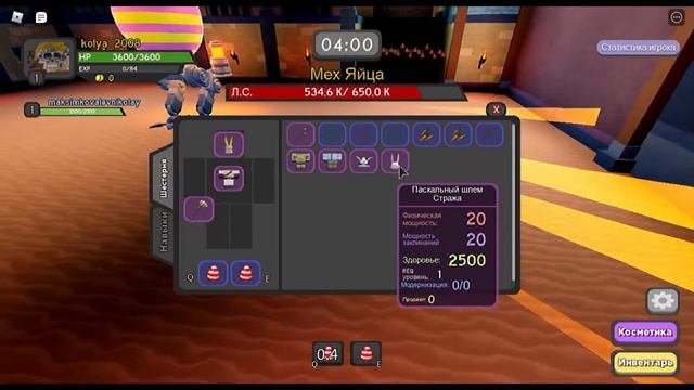 Баг на Egg island | Как попасть на ивент | Dungeon Quest #1 смотреть онлайн