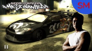Need for Speed - Most Wanted - Прохождение игры Биг Лу №11