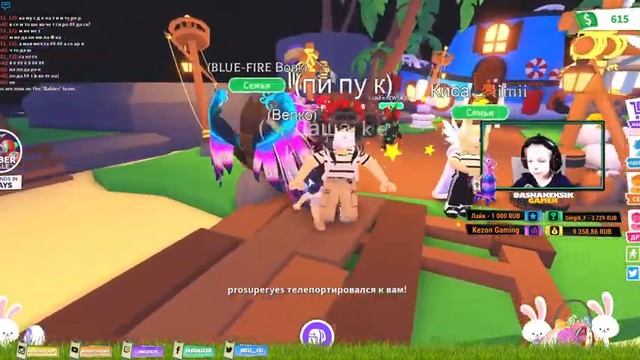 РОБЛОКС СТРИМ АДОПТ МИ РАЗДАЧА ПЕТОВ ? ROBLOX & AMONG US STREAM - ПРЯМОЙ ЭФИР РАЗДАЧА РОБУКСОВ! смотреть онлайн