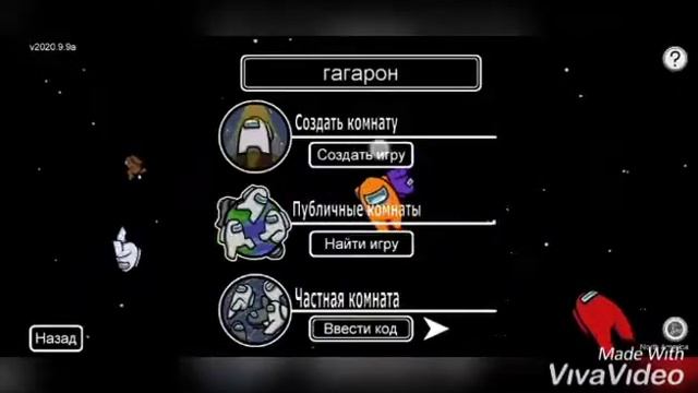Как получить маску чумного доктора в амонг ас смотреть онлайн