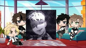 реакция персонажей манхвы "Bj alex" на тт #яой #манхва #гачалайф