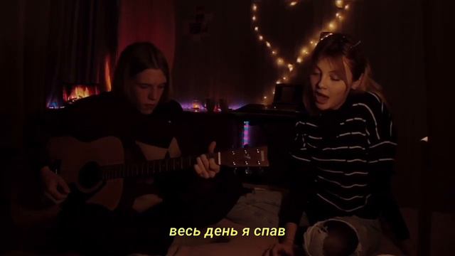 THE UNSLEEPING - Холодно | cover by ДИСИДЕНТИ (NANOAH) смотреть онлайн