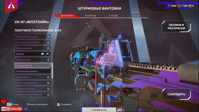 Apex Legends!!! Открываем 110 кейсов. смотреть онлайн