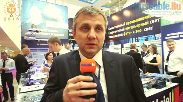 ЭЛЕКТРО-16. Интервью с Алексем Власовым (компания UNIEL)