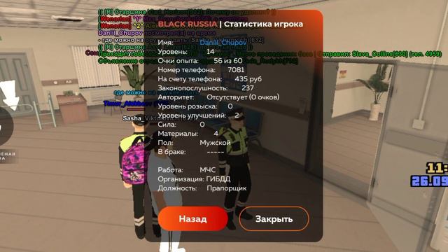 заявление на перевод в ФСБ смотреть онлайн