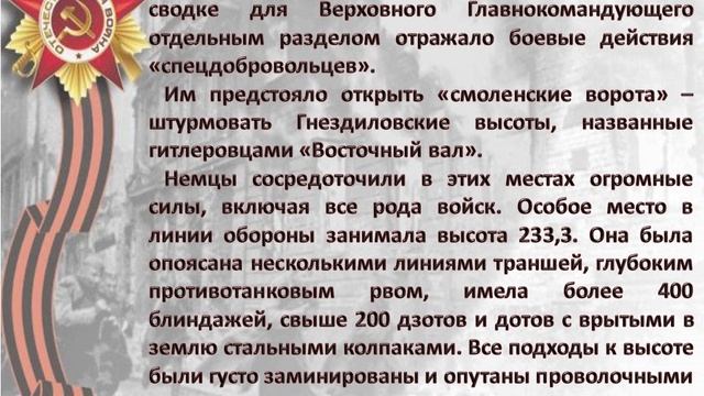 Враги народа тоже воевали смотреть онлайн