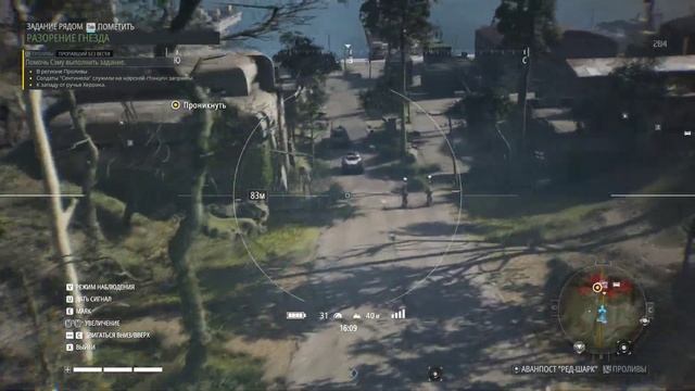 Ghost Recon Breakpoint Тайная власть первое задание Пропавший без вести смотреть онлайн