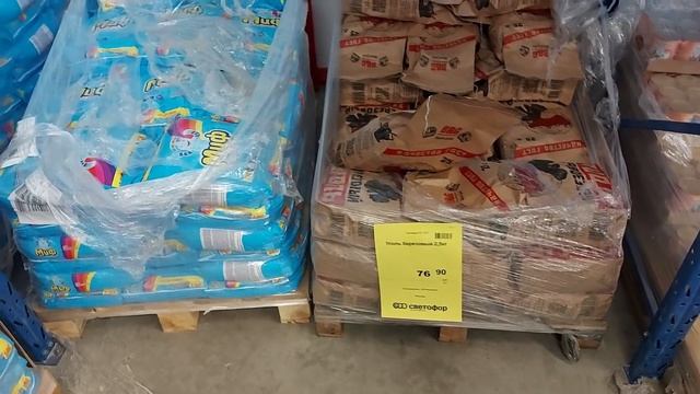 ?СВЕТОФОР? БОЛЬШОЙ ОБЗОР? ПОСУДА, ПОСТЕЛЬНОЕ БЕЛЬЕ, ТОВАРЫ для ДОМА, ПРОДУКТЫ? АВГУСТ 2020? КОММУНА смотреть онлайн
