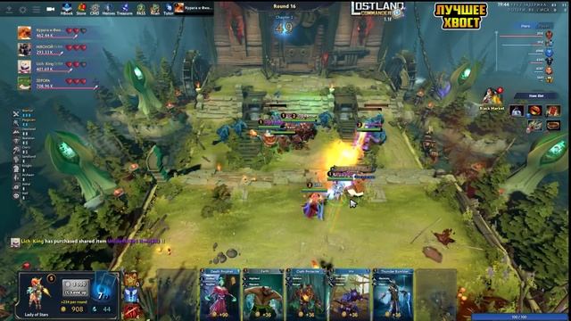 XBOCT играет в новую топовую кастомку Lostland Commander Dota 2 | Командир затерянной земли Дота 2