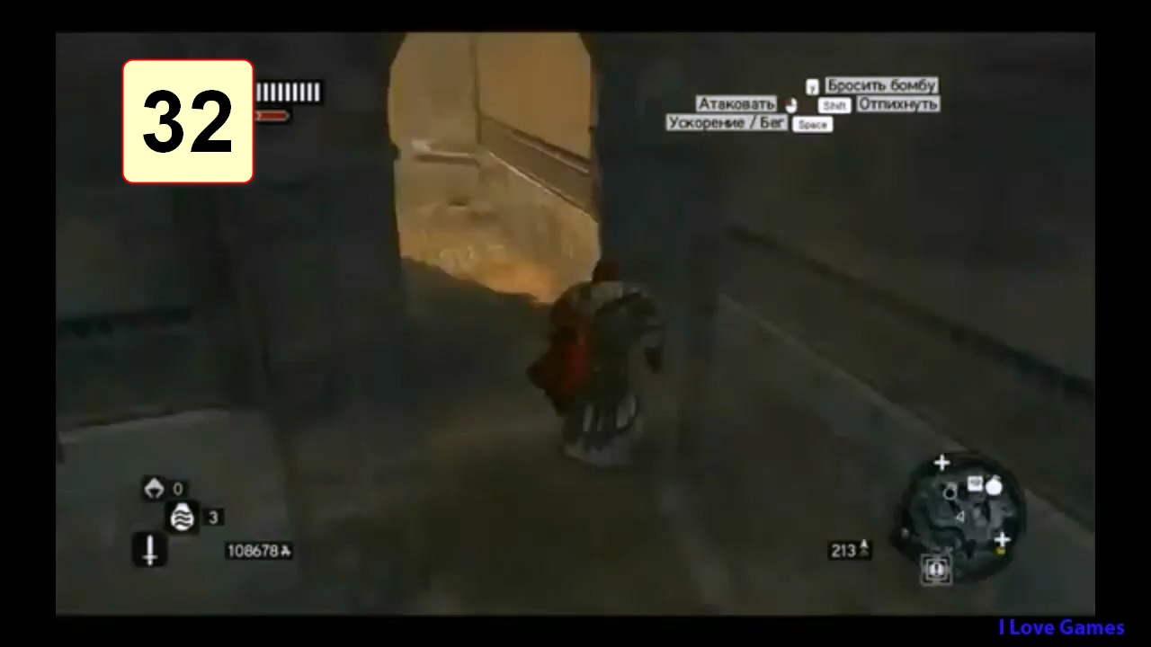 Прохождение ►Assassin's Creed: Revelations◄【• Выпуск• #32】