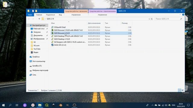 QGIS 2 - № 1. Получение и установка. смотреть онлайн