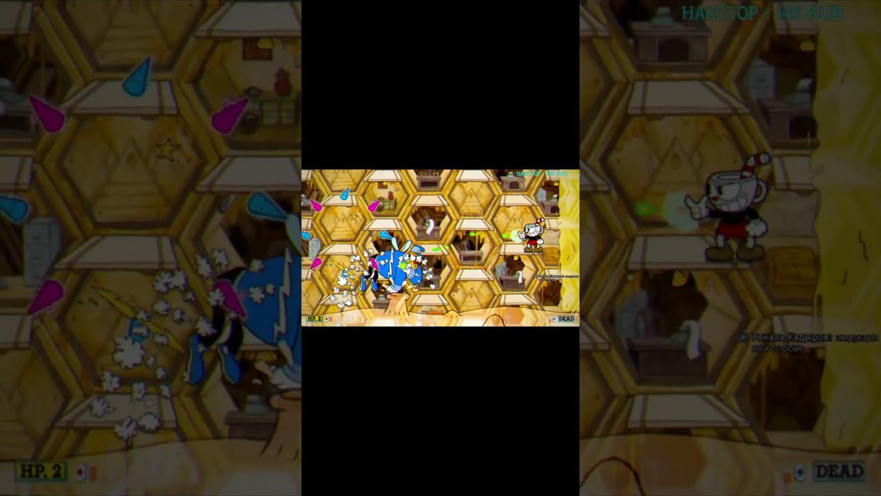 ПРОХОЖДЕНИЕ Cuphead | Рюмор Ханиботтомс #1 |На одном ПК | ДЛЯ СЛАБЫХ ПК | ХАРДКОР #shorts #cuphead смотреть онлайн