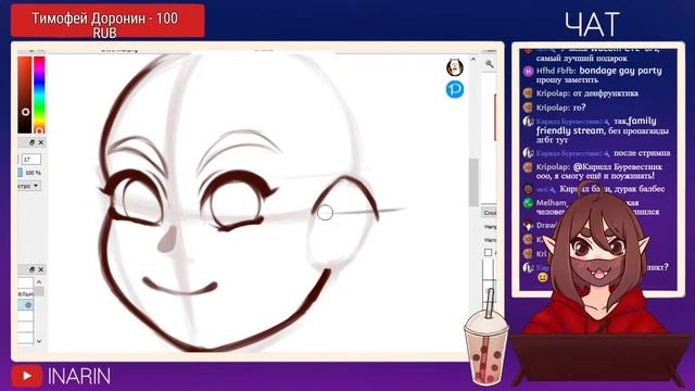 "Аниме туториал. Как рисовать?" смотреть онлайн