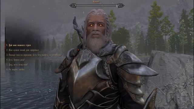 The Elder Scrolls V Skyrim Anniversary Edition Дед Ралофа Ирвинг # 7 смотреть онлайн