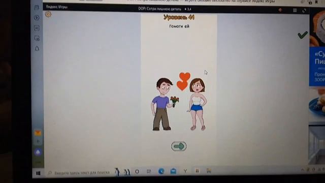0 лайков будет🤩🤩🤩🤩😟😟😟😟 смотреть онлайн