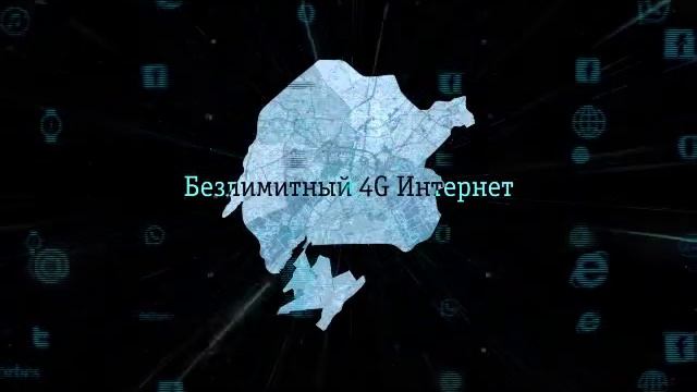 4G - Status Platinum смотреть онлайн