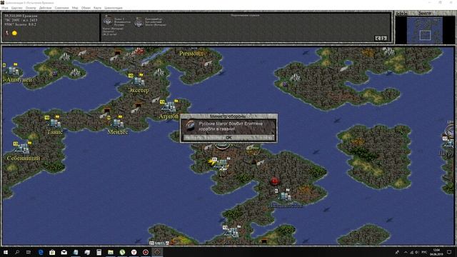 Civilization 2 Test of Time. Прохождение за Россию. Часть 17 смотреть онлайн