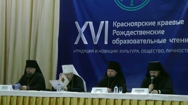 1А 12 01 2016 г Рождественские Чтения в КГТУ ЕВКО mp4 смотреть онлайн